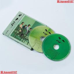 蘇打綠/魚丁糸 專輯 你在煩惱什麼 送預購單  ~吳青峰 歷史價格詳細信息