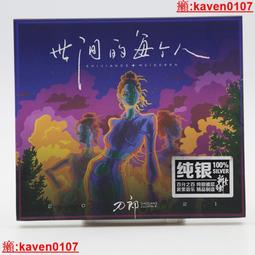 官方正版2022狼人殺卡牌純白之女聚會桌遊休閒防水PVC遊戲禮物牌  露天市集  全台最大的網路購物市集 歷史價格詳細信息