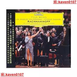 【超級嚴選】正版 王維倩 美麗的夢神 黑膠LP唱留聲機12寸唱盤 歷史價格詳細信息