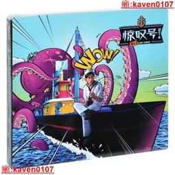 周傑倫歌單夜曲純棉短袖t恤男女通用休閑寬松上衣半袖百搭夏季oh#男裝 歷史價格詳細信息