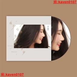 正品 我的嚴選《滿300發貨》鈦鋼手鏈 情侶手環 白鋼手鍊 情侶手鍊星星手鏈女韓版s925銀日韓簡約甜美小清新個性百。 歷史價格詳細信息