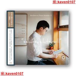 正版蔡琴cd專輯經典老歌民歌發燒女聲無損音質黑膠唱片車載cd碟片 歷史價格詳細信息