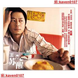 【超級嚴選】正版 王維倩 美麗的夢神 黑膠LP唱留聲機12寸唱盤 歷史價格詳細信息