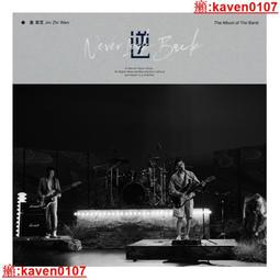 【超級嚴選】金城品牌保密機櫃B9058 加密碼存放電腦主機交換機櫃帶過線孔風扇【公司貨】 歷史價格詳細信息