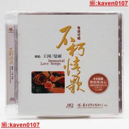 【超級嚴選】正版 王維倩 美麗的夢神 黑膠LP唱留聲機12寸唱盤 歷史價格詳細信息