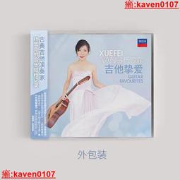 【超級嚴選】楊海崧《為詩歌而做的序列音樂》12寸黑膠LP 帶編號 限量300張 歷史價格詳細信息