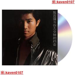 【超級嚴選】正版 約翰施特勞斯 圓舞曲之王  LP黑膠唱留聲機專用12寸唱盤 歷史價格詳細信息