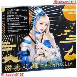 【超級嚴選】喜辰晨 Little Happiness Group - DEBUT 10寸LP彩膠現貨 歷史價格詳細信息