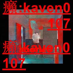 【超級嚴選】正版 新子樂隊專輯 DISCO GIRL CD唱+歌詞本 摩登天空 歷史價格詳細信息