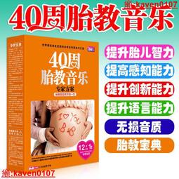 《40周懷孕的旅程：寶寶＆媽媽變化＋健康計畫全紀錄》ISBN:9789868819344│所以文化│徐蘊華 歷史價格詳細信息