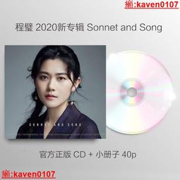 【超級嚴選】正版 新子樂隊專輯 DISCO GIRL CD唱+歌詞本 摩登天空 歷史價格詳細信息