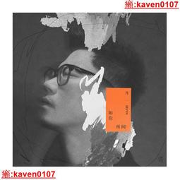 【超級嚴選】《妳在紅樓 我在西遊》二手玫瑰 萬曉利 痛仰 蘇陽  綠色珍藏版CD 歷史價格詳細信息