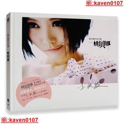 【超級嚴選】現貨正版 草東沒有派對樂隊 醜奴兒+瓦合 專輯CD唱 周邊 歷史價格詳細信息