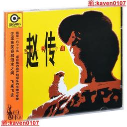 【超級嚴選】正版久石讓專輯鋼琴作品選：夢之歌 宮崎駿動漫電影配樂2CD唱 歷史價格詳細信息