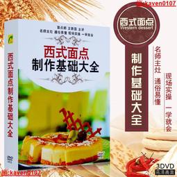 【嚴選】光漢Q670電腦主板雙inter千兆網工業ATX主板 12代CPU可替代研華 歷史價格詳細信息