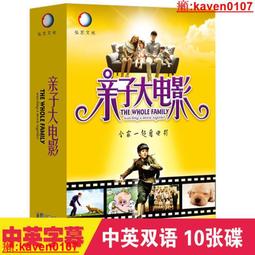 【超級嚴選】正版 新子樂隊專輯 DISCO GIRL CD唱+歌詞本 摩登天空 歷史價格詳細信息