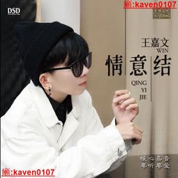 【超級嚴選】正版 王維倩 美麗的夢神 黑膠LP唱留聲機12寸唱盤 歷史價格詳細信息