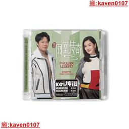 【超級嚴選】正版 時光音樂會第壹季 譚詠麟 高品質純銀CD唱+歌詞本 歷史價格詳細信息