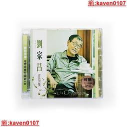 【超級嚴選】正版 劉家昌對著月亮訴情意 原裝LP黑膠唱留聲機專用12寸碟 歷史價格詳細信息