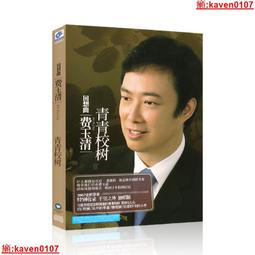 《清曲頌》為晚天然黑檀木髮簪女古風新中式木質盤髮簪子旗袍禮物 歷史價格詳細信息