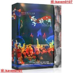 超級珍藏出清-無年廈門勸業銀行、廈門特別市市政府壹分（極少見鈔2張合拍） 歷史價格詳細信息