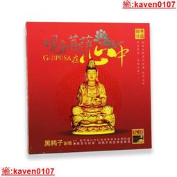 【超級嚴選】正版 新子樂隊專輯 DISCO GIRL CD唱+歌詞本 摩登天空 歷史價格詳細信息