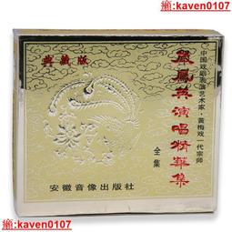 嚴選經典國語歌-純純的愛 10CD套裝 劉家昌 劉文正 李茂山 潘安邦 葉佳修 楊俊榮 正版全新 歷史價格詳細信息