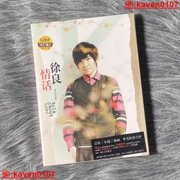 正版傳情畫意之六人行中文版成人休閑歡樂聚會兒童桌遊遊戲玩具 歷史價格詳細信息