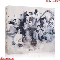 超級汽車華容道滑動拼圖益智玩具數字高級智力6歲以上8一10小學生 歷史價格詳細信息