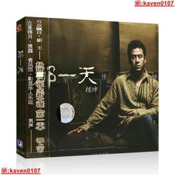 超級汽車華容道滑動拼圖益智玩具數字高級智力6歲以上8一10小學生 歷史價格詳細信息