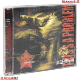 CD音樂--2000年台語總排行(下)‧跨世紀好歌精選/陳雷/江蕙/龍千玉/黃乙玲/羅時豐/櫻桃姊妹/豪記唱片發行~ 歷史價格詳細信息