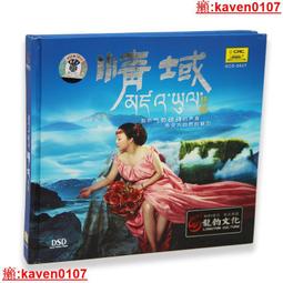 【超級嚴選】林俊傑專輯正版全CD重拾快樂/學不會/她說/新地球/和自己對話 歷史價格詳細信息