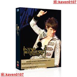 【超級嚴選】楊海崧《為詩歌而做的序列音樂》12寸黑膠LP 帶編號 限量300張 歷史價格詳細信息