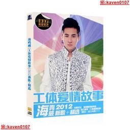 【超級嚴選】海信微模塊系列冷通道壹體化機房雙排單排機櫃 智慧中心單櫃多櫃【公司貨】 歷史價格詳細信息