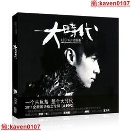 【超級嚴選】大聲壹點《時光追隨者》電子音樂專輯合輯7CD全新現貨 歷史價格詳細信息