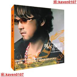 【超級嚴選】周冬雨 易烊千璽《少年的妳》電影原聲 作曲貝爾簽名版CD現貨 歷史價格詳細信息