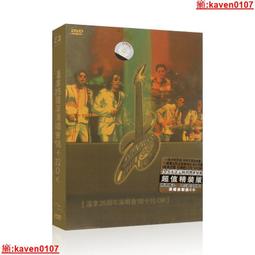 溫拿台語 情歌對唱 夢渡人生 抺當愛的人 CD專輯 二手 C08 歷史價格詳細信息