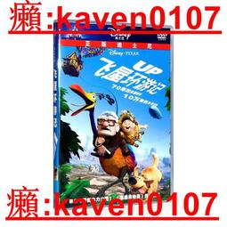 【超級嚴選】正版高清全新超級飛俠1~3季幼兒童中英雙語卡通動畫DVD光盤碟 歷史價格詳細信息