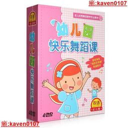 【超級嚴選】正版高清全新超級飛俠1~3季幼兒童中英雙語卡通動畫DVD光盤碟 歷史價格詳細信息