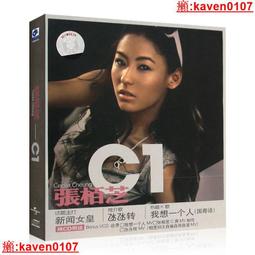 【超級嚴選】張國榮 寵愛 12寸LP畫膠無編號全新現貨 歷史價格詳細信息