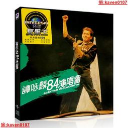 【超級嚴選】譚晶專輯春江秋水華語流行歌曲CD汽車載無損音質光盤碟唱 歷史價格詳細信息