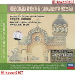 純音cd-mu13發燒膽cd機頂推蓋平衡輸出帶usb/輸入解碼 歷史價格詳細信息