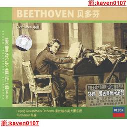 純音cd-mu13發燒膽cd機頂推蓋平衡輸出帶usb/輸入解碼 歷史價格詳細信息