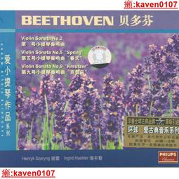 純音cd-mu13發燒膽cd機頂推蓋平衡輸出帶usb/輸入解碼 歷史價格詳細信息