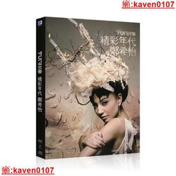 【超級嚴選】希瑪ST8904 四合壹氣體檢測儀 氧氣傳感器探頭氧電池配件O2 歷史價格詳細信息