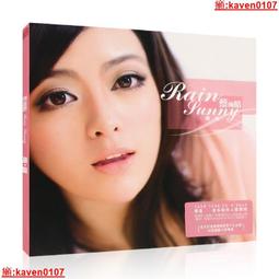 國語流行歌曲 藍天唱片 Made in Japan 馬不停蹄憂傷 忘了你 忘了我 人生如夢 CD專輯 A08 歷史價格詳細信息