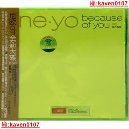 【超級嚴選】《妳在紅樓 我在西遊》二手玫瑰 萬曉利 痛仰 蘇陽  綠色珍藏版CD 歷史價格詳細信息