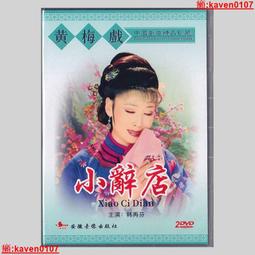 小芬店舖～Coach金項鍊（粗）保證真品（付美國購證） 歷史價格詳細信息