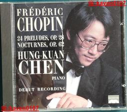夜曲琴音 舒曼 貝多芬 蕭邦 史蒂芬賀夫 鋼琴 Stephen Hough In the Night CDA67996 歷史價格詳細信息