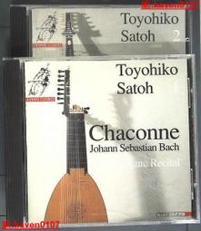 巴哈 魯特琴組曲 哈拉茲 吉他 Franz Halasz Bach The Lute Suites CD2285SA 歷史價格詳細信息